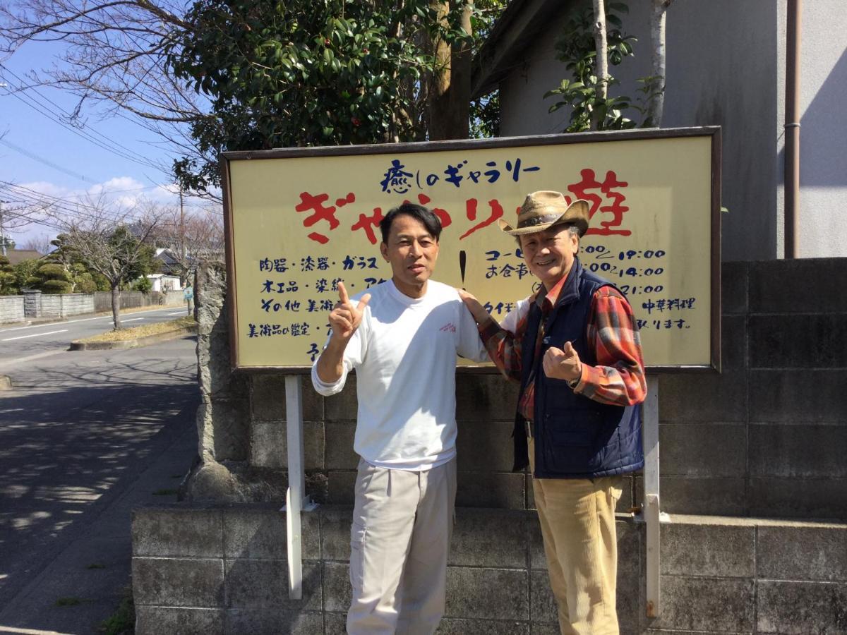 一客一亭の宿 遊楽 Satsumasendai Екстер'єр фото